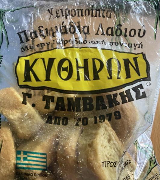 paximadia with olive oil