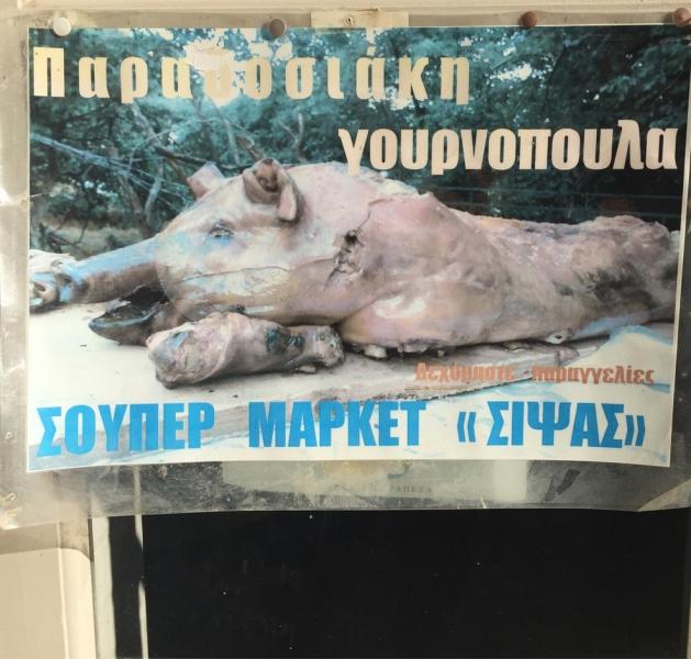 roast pig poster