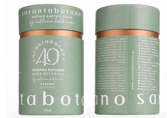 Sarantavótano
