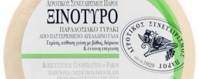xinotyrp