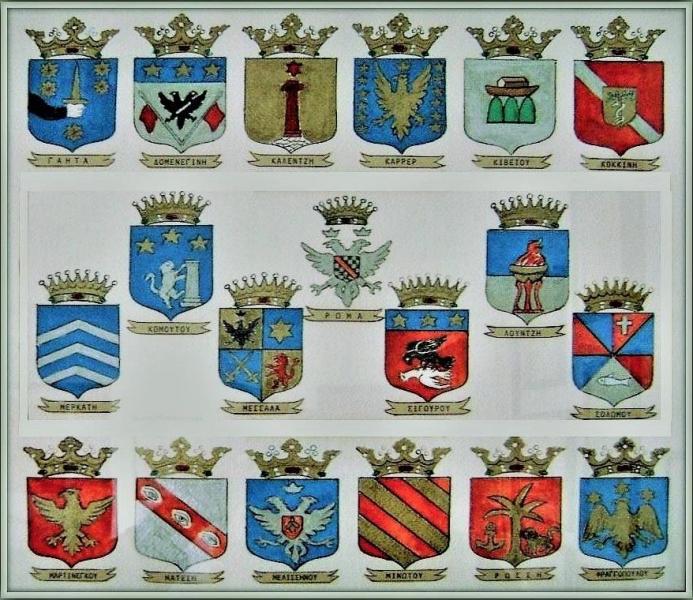 Coat of arms of some prominent Zakynthian families