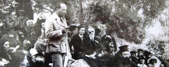 Sikelianos reading