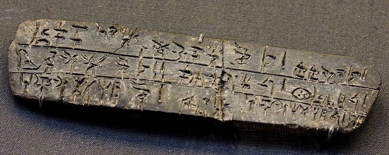 clay tablet KN Fp 13, dated to 1450-1375 BC